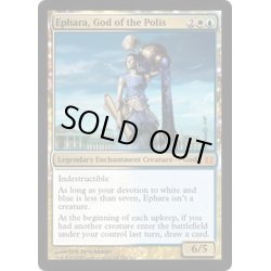 画像1: [EX+]都市国家の神、エファラ/Ephara, God of the Polis《英語》【BNG】