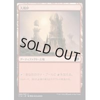 [PLD]大焼炉/Great Furnace《日本語》【Commander 2014】