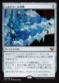 [EX+]エルドラージの碑/Eldrazi Monument《日本語》【Commander 2015】