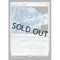 [EX]エルドラージの碑/Eldrazi Monument《日本語》【Commander 2015】