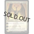 [HPLD]プレインズウォーカー、ニコル・ボーラス/Nicol Bolas, Planeswalker《英語》【CON】