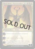 [HPLD]プレインズウォーカー、ニコル・ボーラス/Nicol Bolas, Planeswalker《英語》【CON】