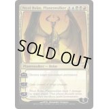 [HPLD]プレインズウォーカー、ニコル・ボーラス/Nicol Bolas, Planeswalker《英語》【CON】