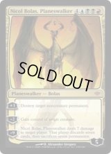 [HPLD]プレインズウォーカー、ニコル・ボーラス/Nicol Bolas, Planeswalker《英語》【CON】
