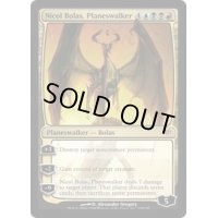 プレインズウォーカー、ニコル・ボーラス/Nicol Bolas, Planeswalker《英語》【CON】
