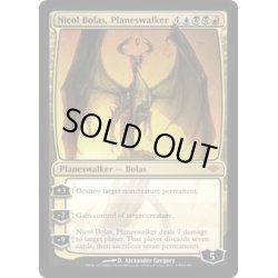 画像1: [PLD]プレインズウォーカー、ニコル・ボーラス/Nicol Bolas, Planeswalker《英語》【CON】