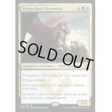 [EX+]龍王ドロモカ/Dragonlord Dromoka《英語》【DTK】