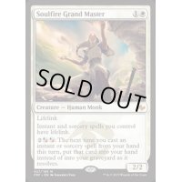 [EX]魂火の大導師/Soulfire Grand Master《英語》【FRF】