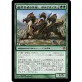 世界を喰らう者、ポルクラノス/Polukranos, World Eater《日本語》【Duel Decks: Heroes vs. Monsters】