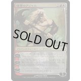 復讐のアジャニ/Ajani Vengeant《日本語》【Launch Party & Release Event Promos(ALA)】