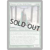 野生の狩りの達人/Master of the Wild Hunt《英語》【M10】