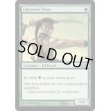 [EX+]ラノワールのエルフ/Llanowar Elves《英語》【M12】