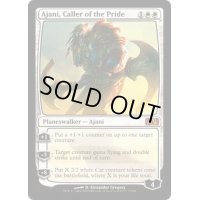 [EX+]群れの統率者アジャニ/Ajani, Caller of the Pride《英語》【M13】
