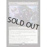 [EX]無駄省き/Waste Not《英語》【M15】