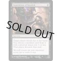 コジレックの審問/Inquisition of Kozilek《英語》【Magic Modern Event Deck】