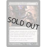 [PLD]コジレックの審問/Inquisition of Kozilek《英語》【Magic Modern Event Deck】