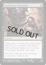 [PLD]コジレックの審問/Inquisition of Kozilek《英語》【Magic Modern Event Deck】
