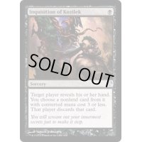 [PLD]コジレックの審問/Inquisition of Kozilek《英語》【Magic Modern Event Deck】