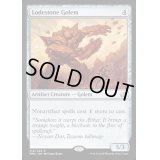 [EX]磁石のゴーレム/Lodestone Golem《英語》【MM2】