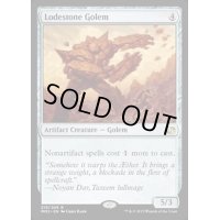 [EX]磁石のゴーレム/Lodestone Golem《英語》【MM2】