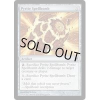黄鉄の呪文爆弾/Pyrite Spellbomb《英語》【MMA】