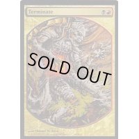 [PLD]終止/Terminate《英語》【Magic Player Rewards】