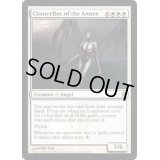 [HPLD]別館の大長/Chancellor of the Annex《英語》【NPH】