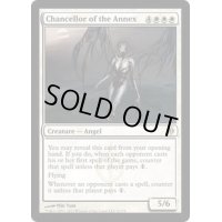 [PLD]別館の大長/Chancellor of the Annex《英語》【NPH】