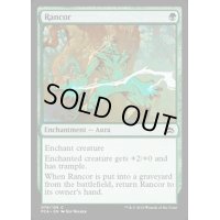 [EX+]怨恨/Rancor《英語》【Planechase Anthology】