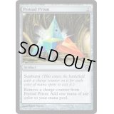[EX+]五元のプリズム/Pentad Prism《英語》【Planechase】