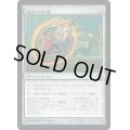 連合の秘宝/Coalition Relic《日本語》【Duel Decks: Phyrexia vs. the Coalition】