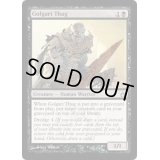 [EX+]ゴルガリの凶漢/Golgari Thug《英語》【RAV】