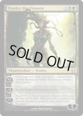 見えざる者、ヴラスカ/Vraska the Unseen《英語》【RTR】