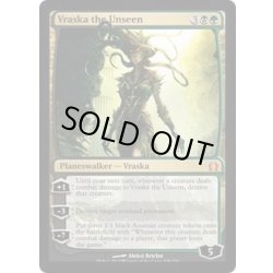 画像1: 見えざる者、ヴラスカ/Vraska the Unseen《英語》【RTR】