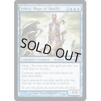 [HPLD]ザルファーの魔道士、テフェリー/Teferi, Mage of Zhalfir《英語》【TSP】