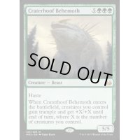 孔蹄のビヒモス/Craterhoof Behemoth《英語》【MM3】