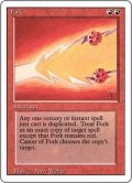 [EX+]Fork《英語》【3ED】