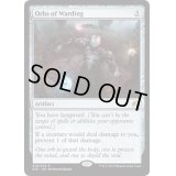 護法の宝珠/Orbs of Warding《英語》【ORI】