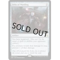 護法の宝珠/Orbs of Warding《英語》【ORI】