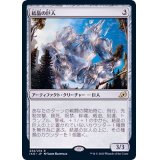 結晶の巨人/Crystalline Giant《日本語》【IKO】