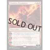 [EX+]紅蓮の達人チャンドラ/Chandra, Pyromaster《英語》【Archenemy: Nicol Bolas】