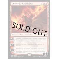 [EX+]紅蓮の達人チャンドラ/Chandra, Pyromaster《英語》【Archenemy: Nicol Bolas】