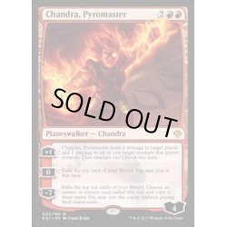 画像1: [EX+]紅蓮の達人チャンドラ/Chandra, Pyromaster《英語》【Archenemy: Nicol Bolas】