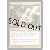[EX+]稲妻のらせん/Lightning Helix《英語》【Duel Decks: Ajani vs. Nicol Bolas】