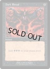 [EX+]暗黒の儀式/Dark Ritual《英語》【Battle Royale Box Set(5ED)】
