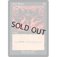 [EX+]暗黒の儀式/Dark Ritual《英語》【Battle Royale Box Set(5ED)】