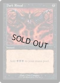 [EX+]暗黒の儀式/Dark Ritual《英語》【Battle Royale Box Set(5ED)】