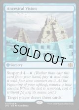 [HPLD]祖先の幻視/Ancestral Vision《英語》【Duel Decks: Anthology】
