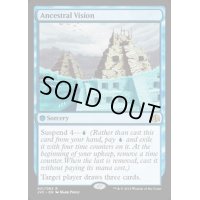 [HPLD]祖先の幻視/Ancestral Vision《英語》【Duel Decks: Anthology】
