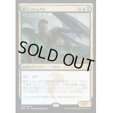[PLD]龍王シルムガル/Dragonlord Silumgar《日本語》【DTK】